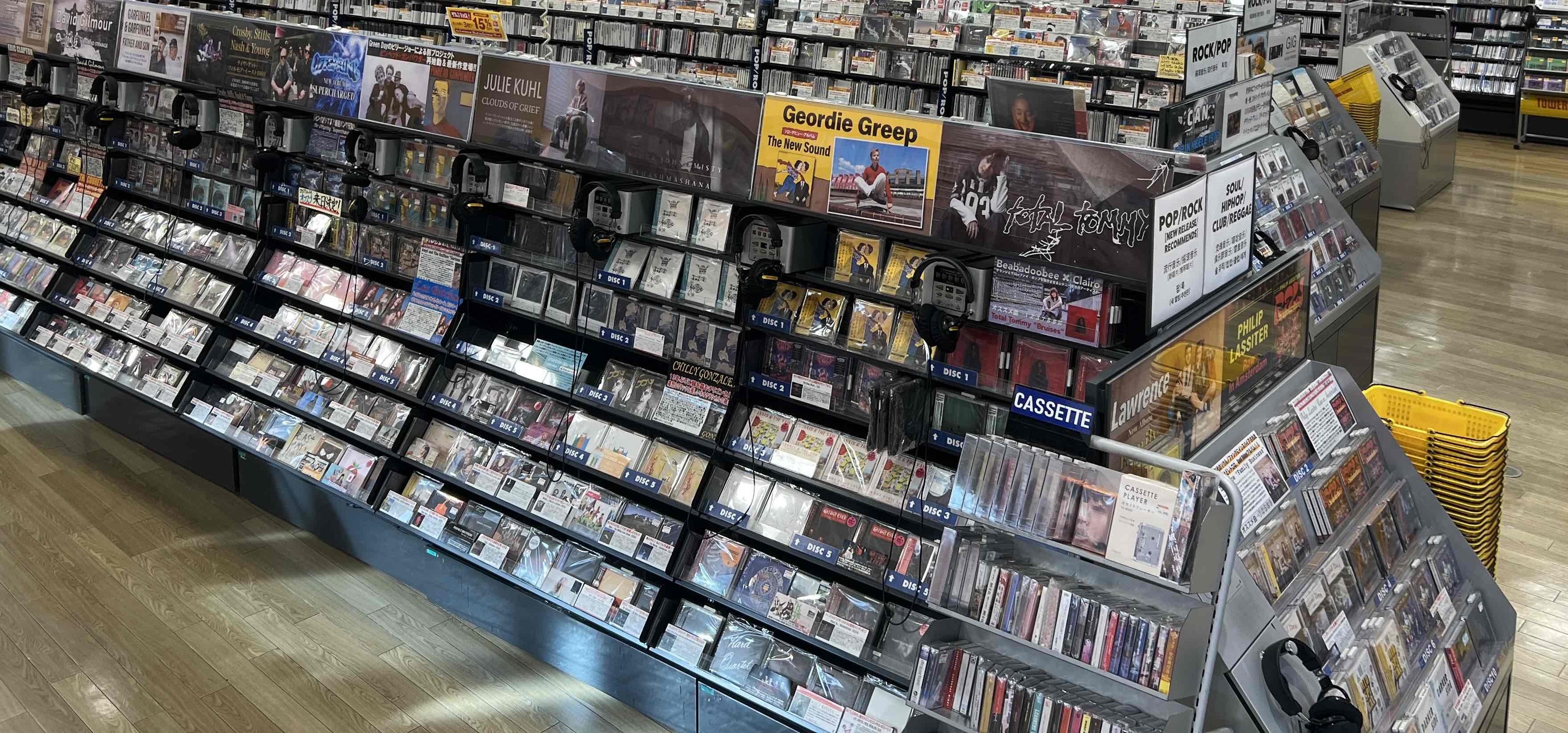 タワーレコードオンライン | CD・ブルーレイ・DVD・本・雑誌・グッズの通販