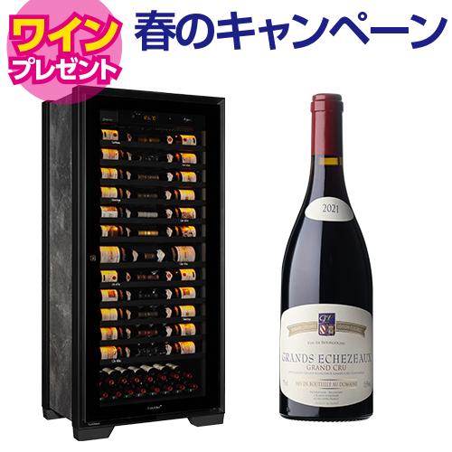 ユーロカーブ 正規販売店 ワインセラー｜ワインセラー専門店 セラー