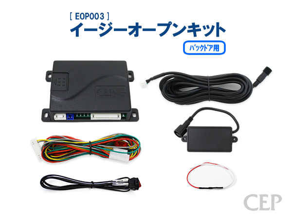 アルファード・ヴェルファイア（30系）