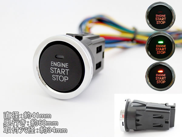 ソニックスタートⅢ セキュリティ付き