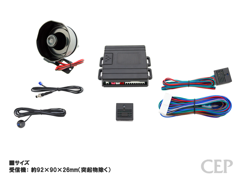 ランクル70専用セキュリティ【スマートガード】