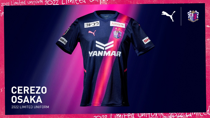 2022 レプリカユニフォーム（LIMITED）2次予約販売のお知らせ