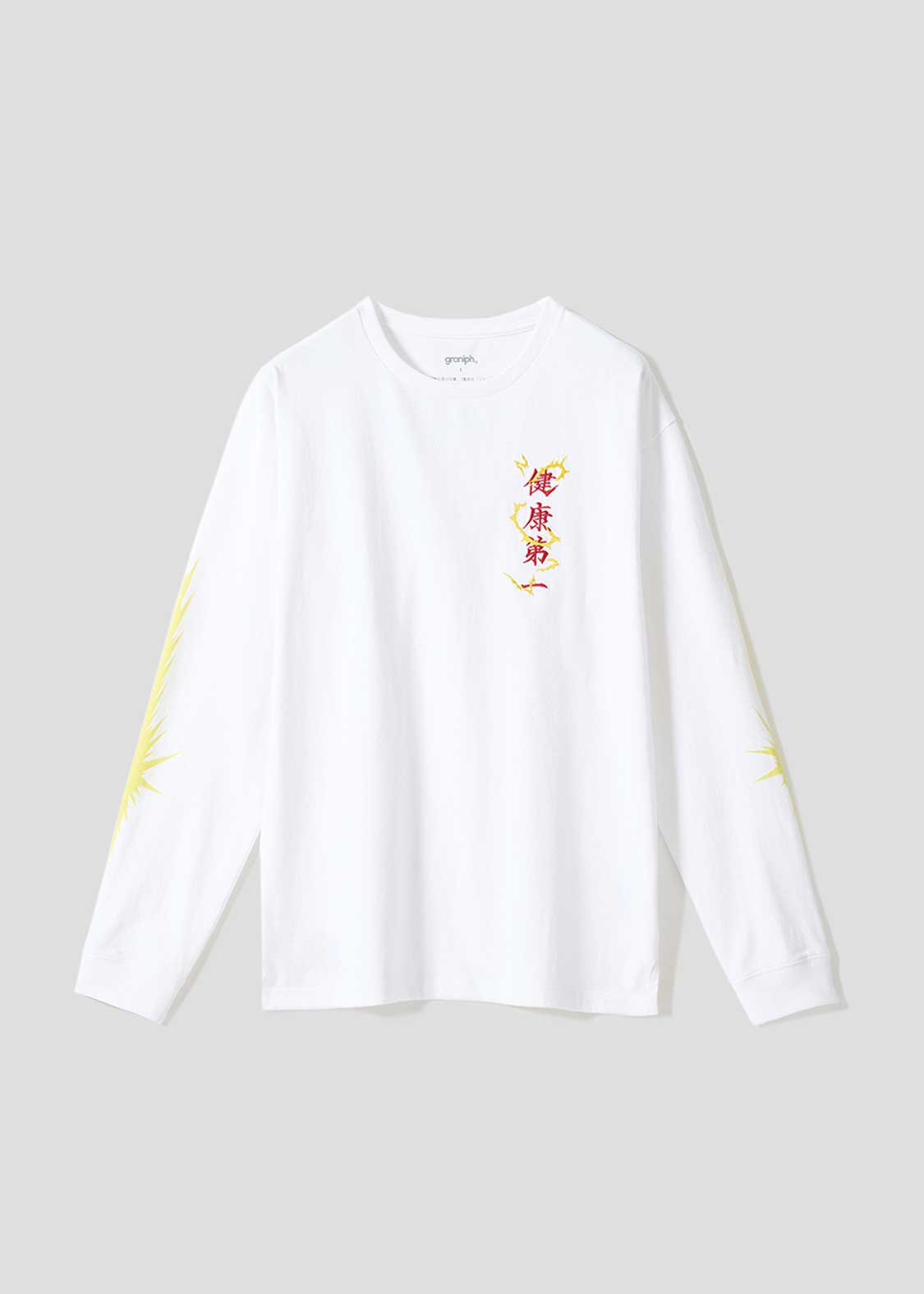 花は桜木 男は桑原｜長袖Tシャツ｜ユニセックス｜グラニフ(graniph