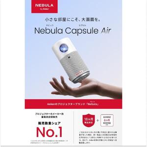 PJ01【 Nebula Capsule Air 】 ネビュラ カプセル エアー コンパクト