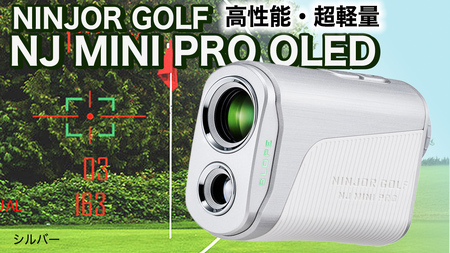 NINJOR GOLF NJ MINI PRO OLED ( シルバー ) | 茨城県つくばみらい市