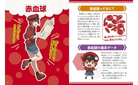 講談社おはなし隊セレクト】はたらく細胞図鑑 全3冊セット 本 図鑑