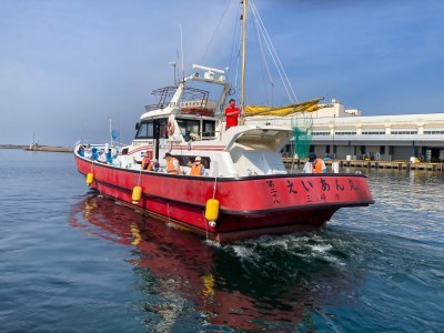 つり船】三崎港 えいあん丸 3,000円分 クーポン券 M083-001 チケット