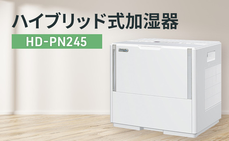 ハイブリッド式加湿器 HD-PN245 新潟市 家電 ダイニチ工業 | 新潟県