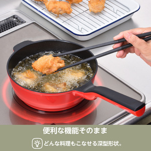 RHF-848 レミパンプラス 3点セット(レッド) | 新潟県燕市 | ふるさと