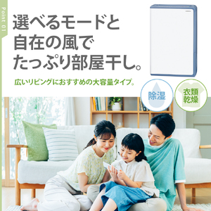 CORONA】コンプレッサー式 衣類乾燥除湿機 11畳（50Hz）/13畳（60Hz