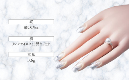 アコヤ真珠 パール リング 8.5㎜ PT900 プラチナ900 （15002） [山梨