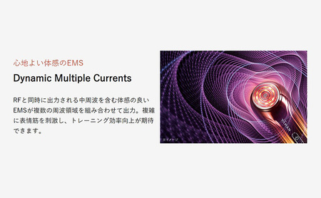 美顔器 RFエイジングケア美顔器 Bloom 5 ヤーマン 美容家電 美容 家電