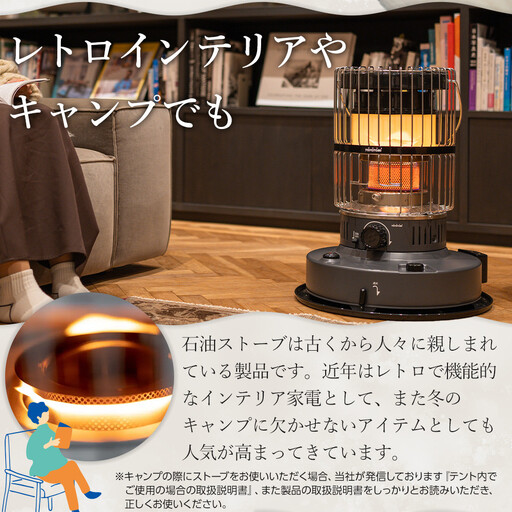 トヨトミ】対流形石油ストーブ「KR-47A(グレー)」12～17畳 | 愛知県