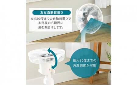 YAMAZEN ヤマゼン 山善 通販 扇風機価格 扇風機 リビング扇 DC扇風機