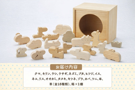 皇室御愛用品 木のおもちゃ ころころ動物 日本製 知育玩具 | 香川県