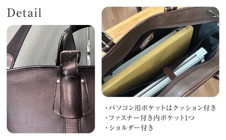 本革 メンズ ビジネスバッグ（カラー：ブラウン） | 香川県さぬき市