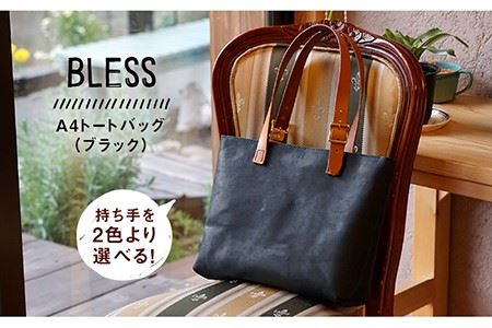 経年変化を楽しむ本革製品】A4 トート バッグ 本革《糸島》【BLESS