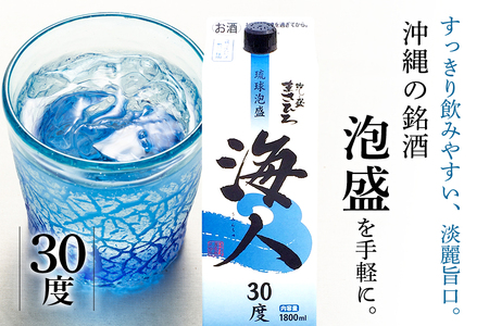 泡盛 海人1升 パック 1ケース 6本 まさひろ酒造 あわもり 沖縄 地酒