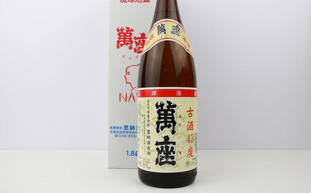 琉球泡盛 萬座古酒43度一升瓶 1.8L | 沖縄県恩納村 | ふるさと納税