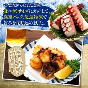 羅臼産たこ足カット真空 1kg ｜たこ 北海道 | 北海道羅臼町 | ふるさと
