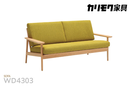 カリモク家具】布張り 長椅子(カバーリング仕様)【WD4303】 | 愛知県