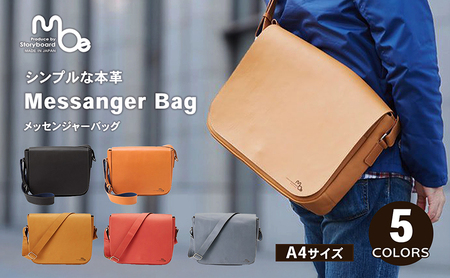 バッグ シンプルな 本革 メッセンジャーバッグ A4 全5色 ビジネス