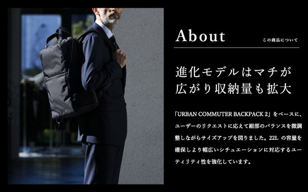 豊岡鞄 ベルーフバゲージ Urban Commuter BACK PACK 3 HA ブラック