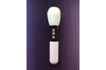 高級 化粧筆 古羊毛 なでしこパールピンク チークブラシ 動物毛 羊毛