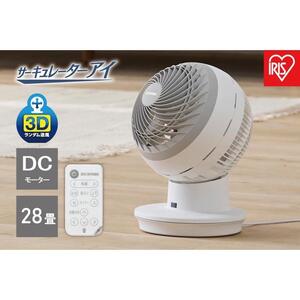 サーキュレーター 扇風機 DCモーター サーキュレーターアイ DC JET PCF