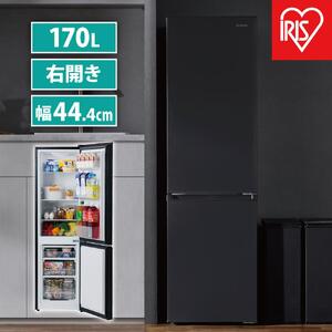 冷凍冷蔵庫 アイリスオーヤマ 170L IRSD-17A-B ブラック ｜ 冷蔵庫 新