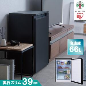 奥行スリム冷凍庫 アイリスオーヤマ 66L IUSN-7A-B ブラック 【前開き
