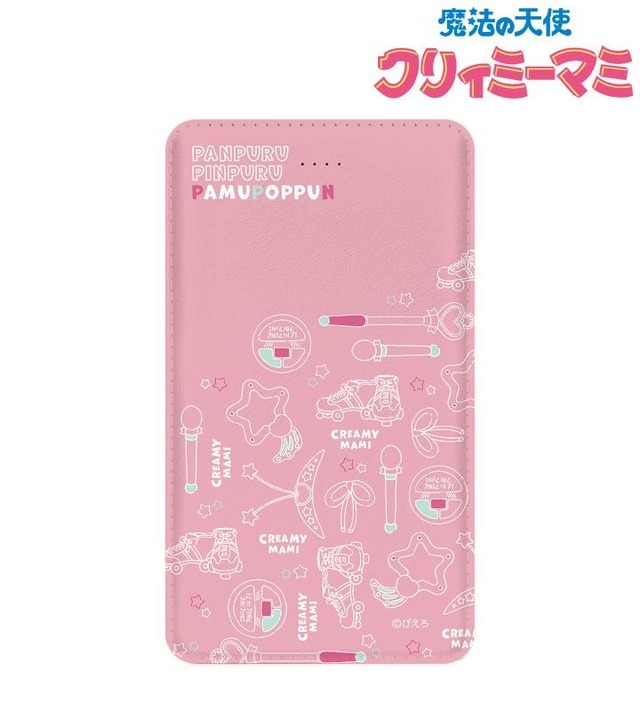 クリィミーマミ」森沢優、ネガ、ポジを新たなタッチで表現♪ 変身