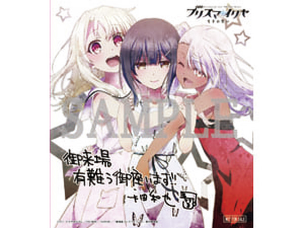 劇場版 Fate/kaleid liner プリズマ☆イリヤ 雪下の誓い』の入場者