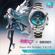 初音ミク」ネクタイや髪飾りのカラーも♪ 16周年を祝うセイコーコラボ