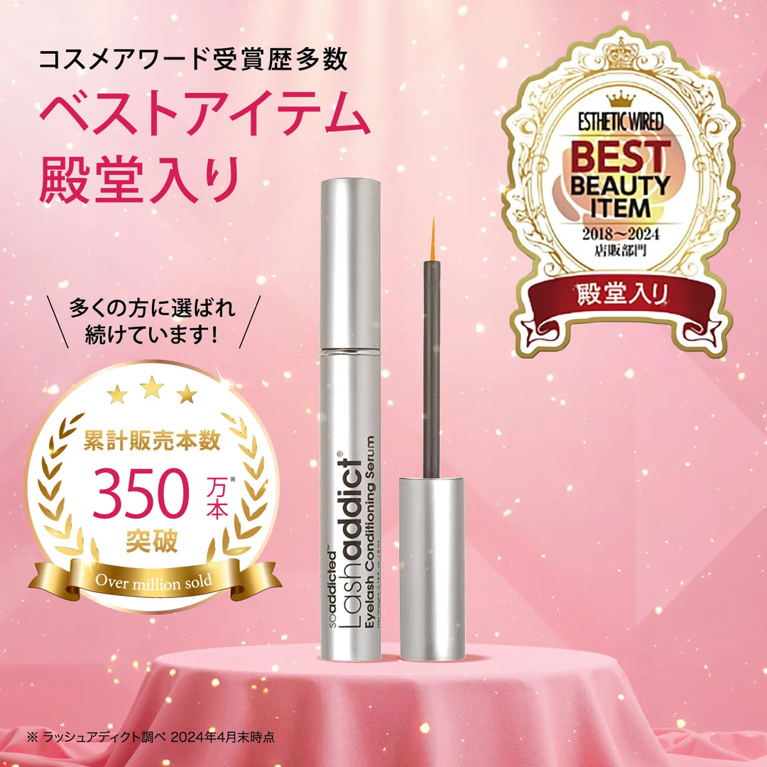 ラッシュアディクト アイラッシュ コンディショニング セラム