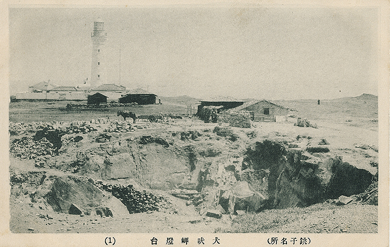 銚子石の風景｜外川地区を歩く｜銚子時間。