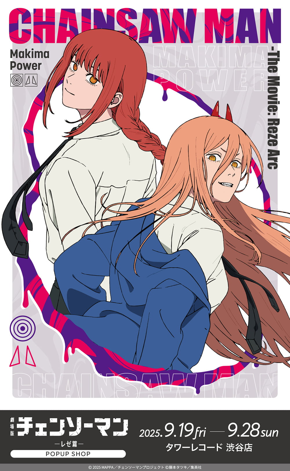 ZONe ENERGY 劇場版 チェンソーマン レゼ 特大デスクマット 2種