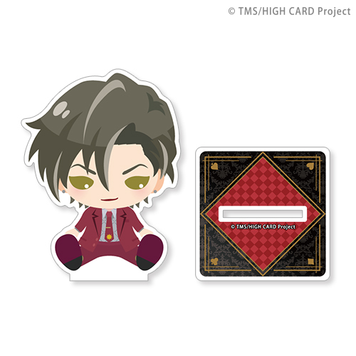 HIGH CARD スペシャルくじ