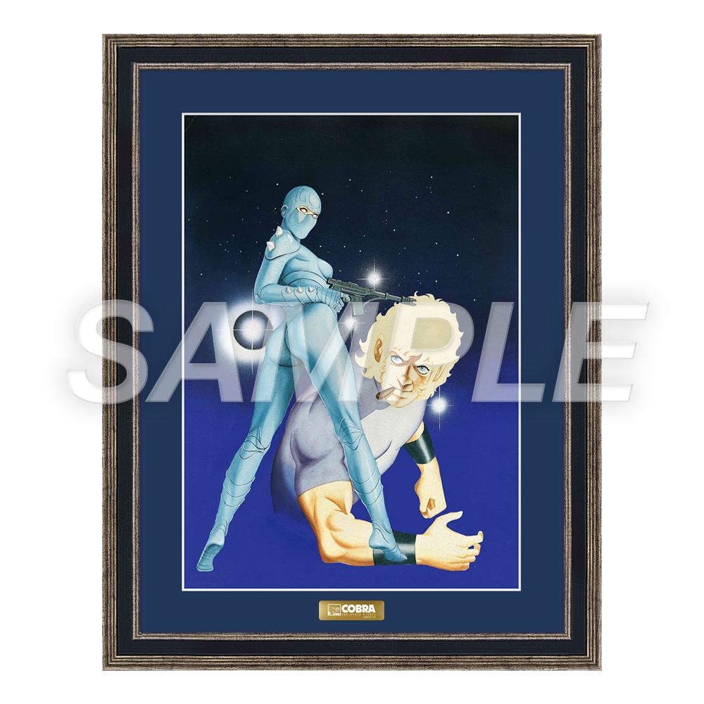 寺沢武一 原画展｜事後通販 – CHARA-ART