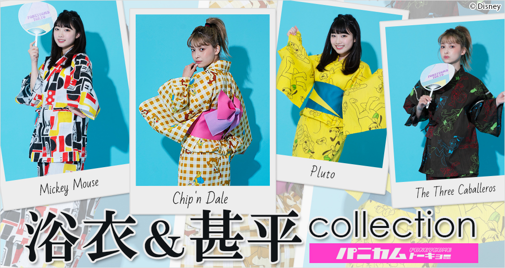 PONEYCOMB TOKYO YUKATA&ZINBEI COLLECTION 2020 | CHARADINATE