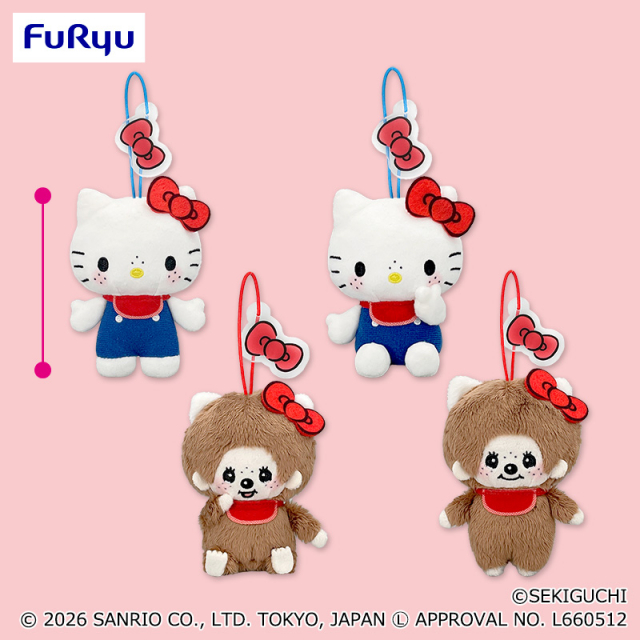 ハローキティ×モンチッチコラボ キーホルダー♥約10cm ハローキティ