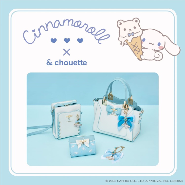 シナモロール」×「＆ chouette」コレクションが登場！バッグ、お財布