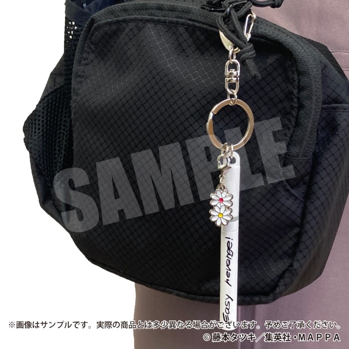 チェンソーマン「Easy revenge!」のタバコがキーホルダーに