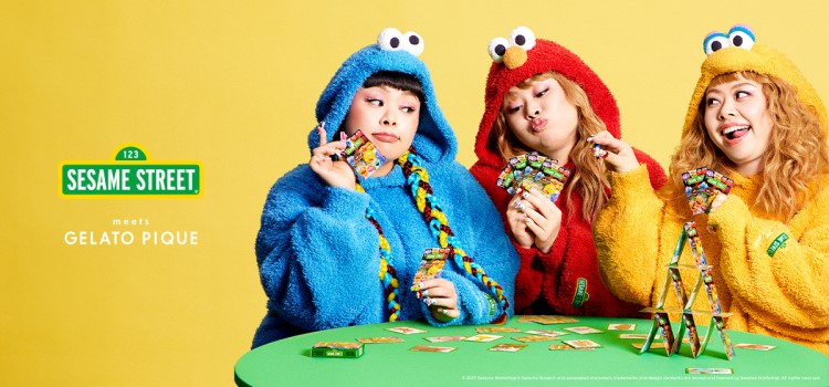 セサミストリート」×「gelato pique」コラボレーションルームウェアが