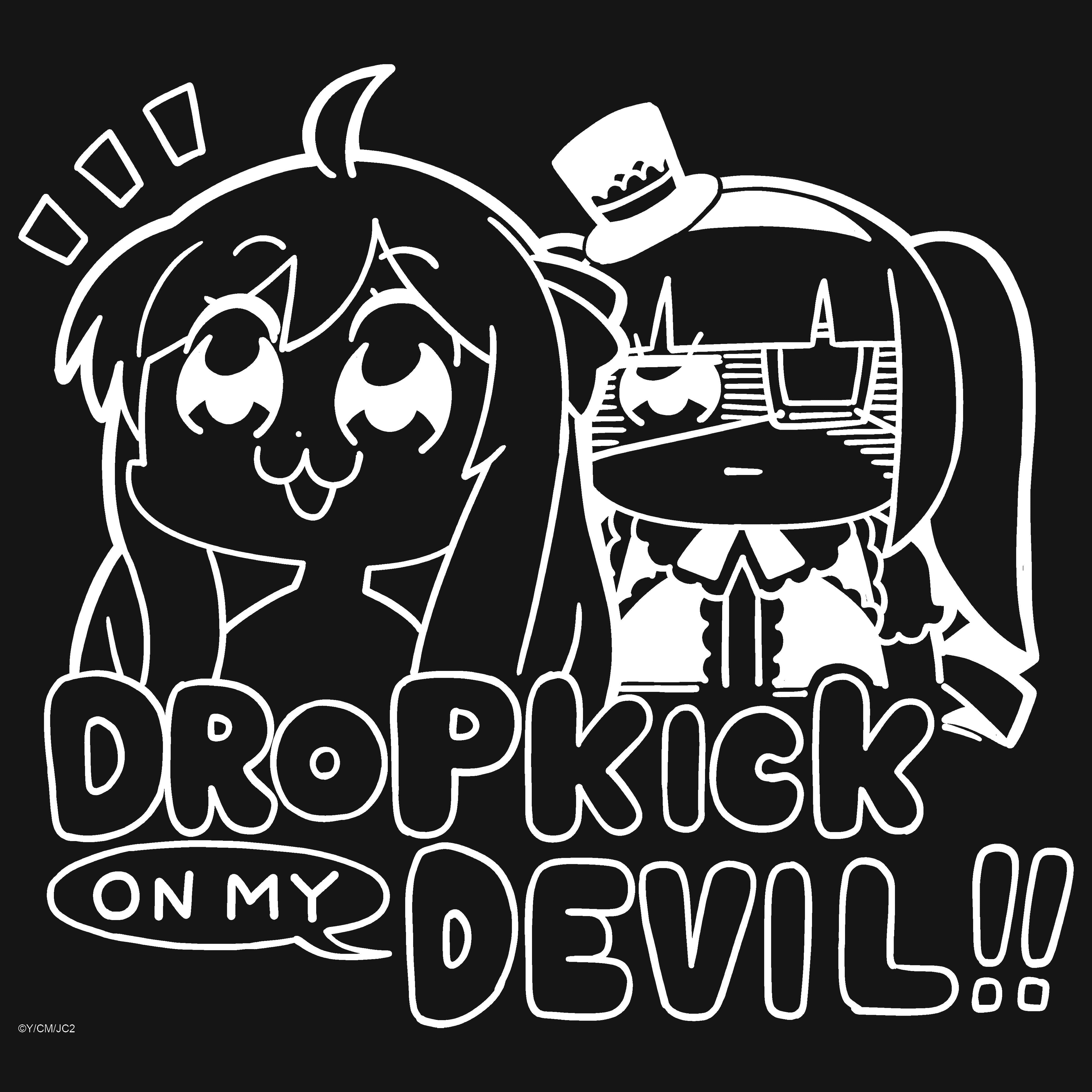 邪神ちゃんドロップキック×BOSSRUSHコラボTシャツB 黒 | Chasmic