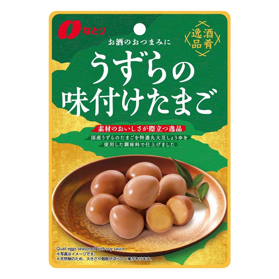 酒肴逸品 うずらの味付たまご 63g – CheerApp