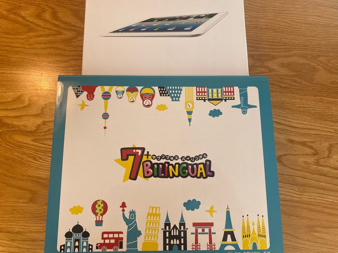 口コミ】セブンプラスバイリンガル（7+BILINGUAL）に取り組んだ感想