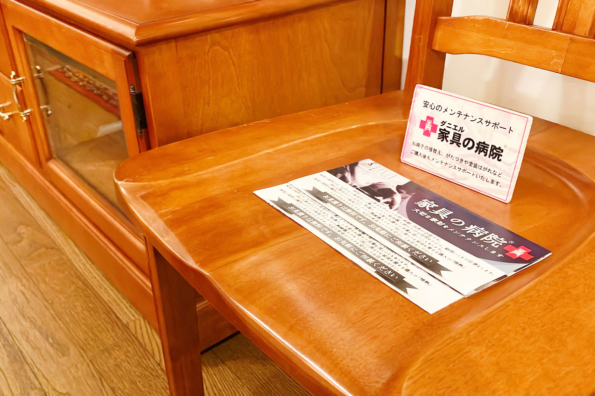 元町を紡ぐ人びと」第4回：「ダニエル」咲寿 義輝さんが守り続ける