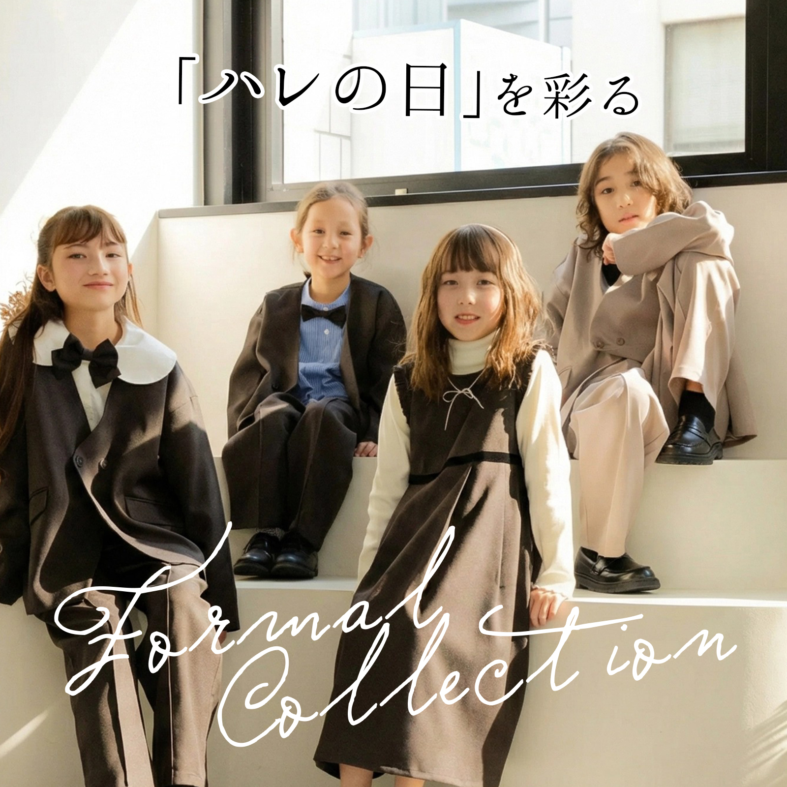 JR新幹線靴下5足セット｜子供服・ベビー服の通販 chil2