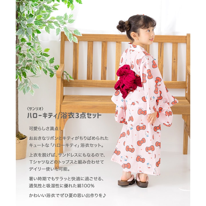 サンリオ〉ハローキティ/浴衣3点セット｜子供服・ベビー服の通販 chil2